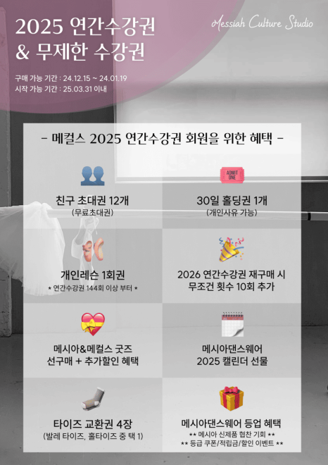 메시아컬쳐스튜디오부산 이미지