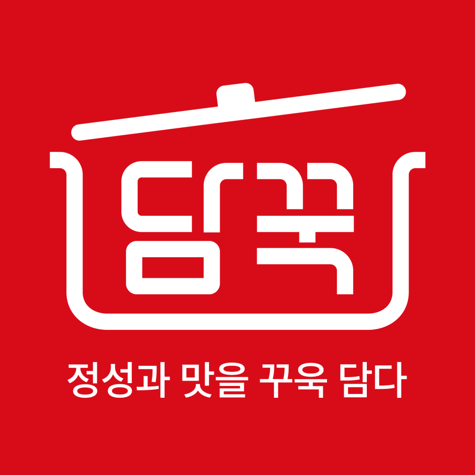 담꾹수지 이미지