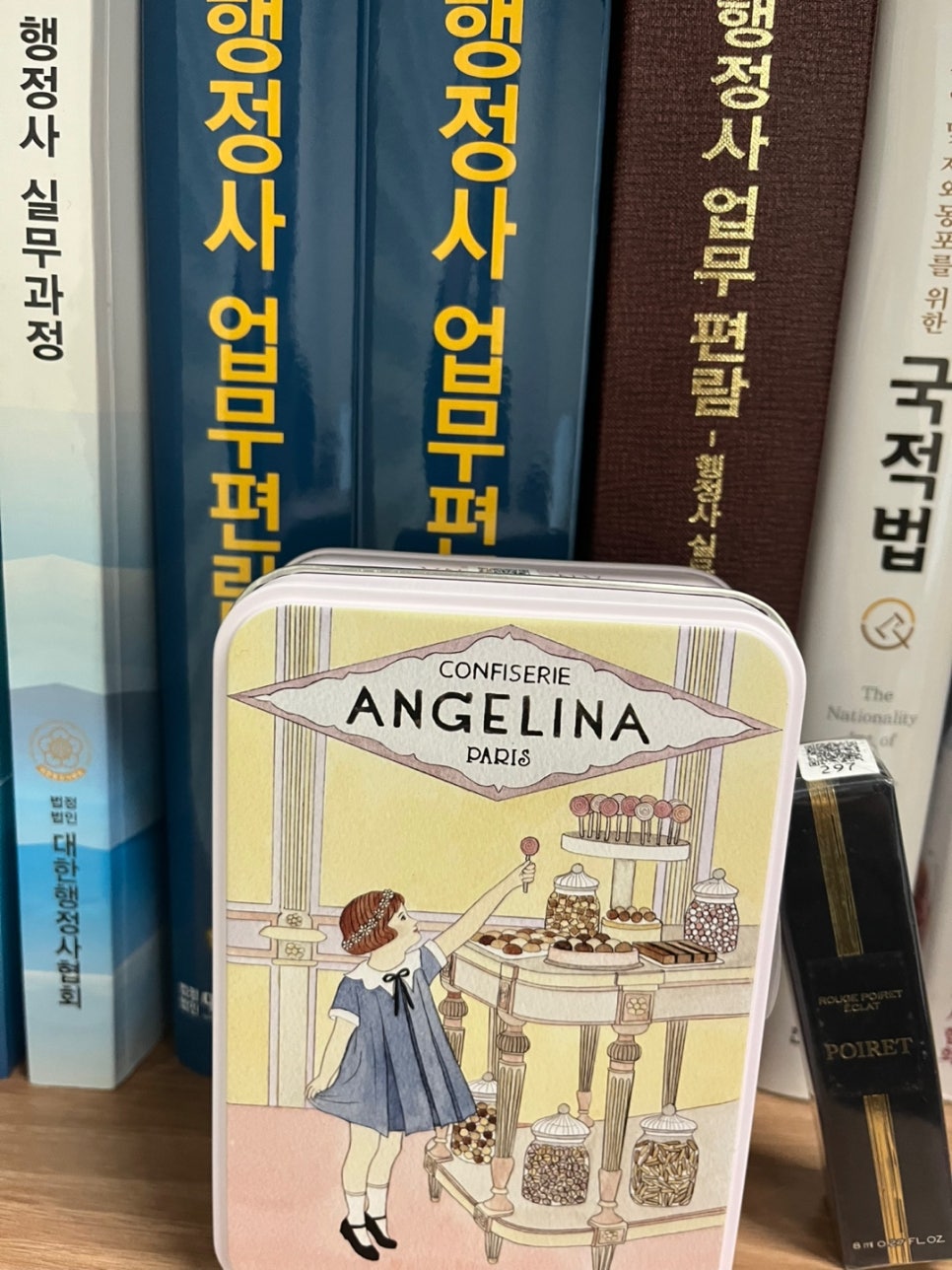 초이스행정사사무소 이미지