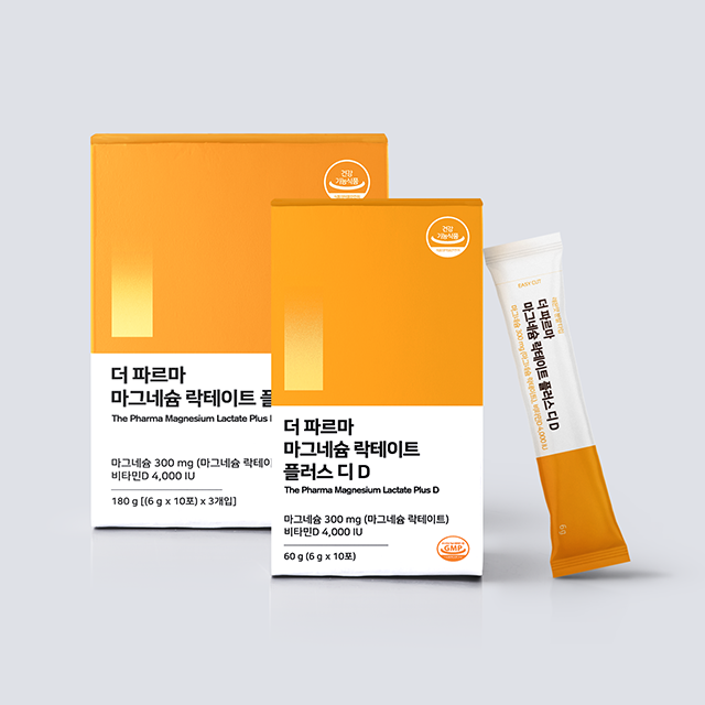 팜뉴트리션 이미지