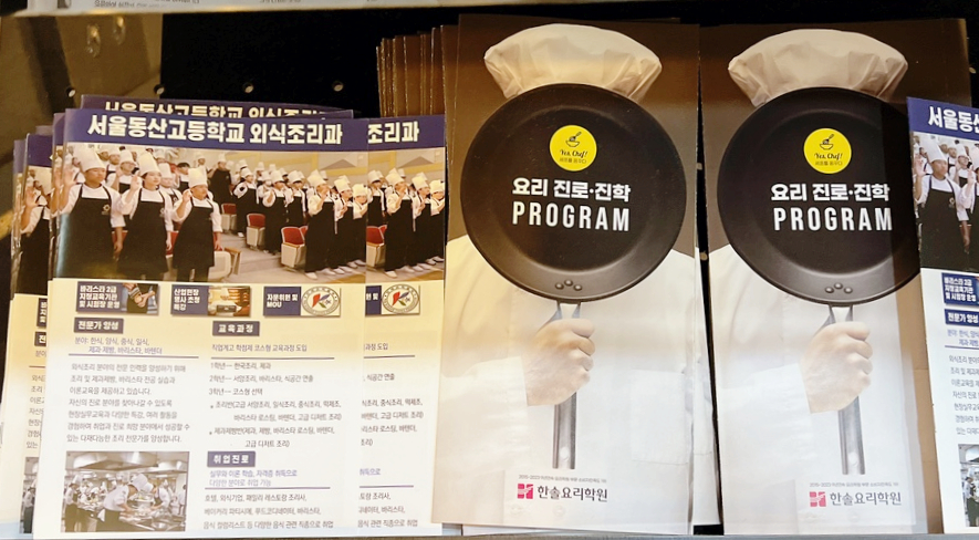 한솔취업지원센타 이미지