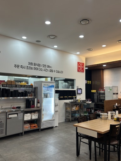 오창뼈짬뽕 이미지