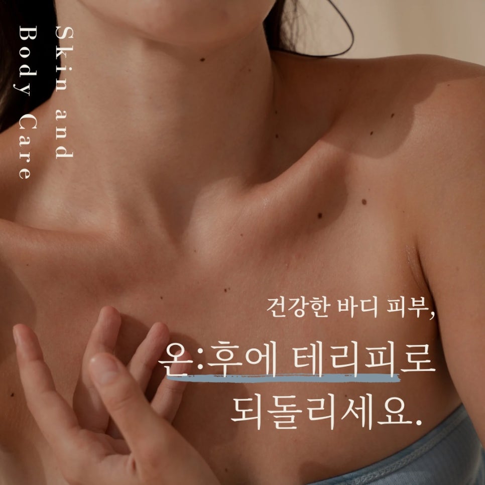 뷰티세라 이미지