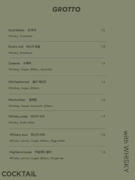 더 쿨리스트 호텔 이미지