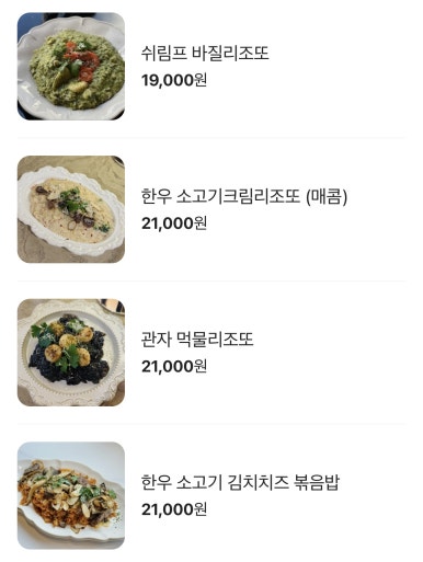 컴히얼대전 이미지
