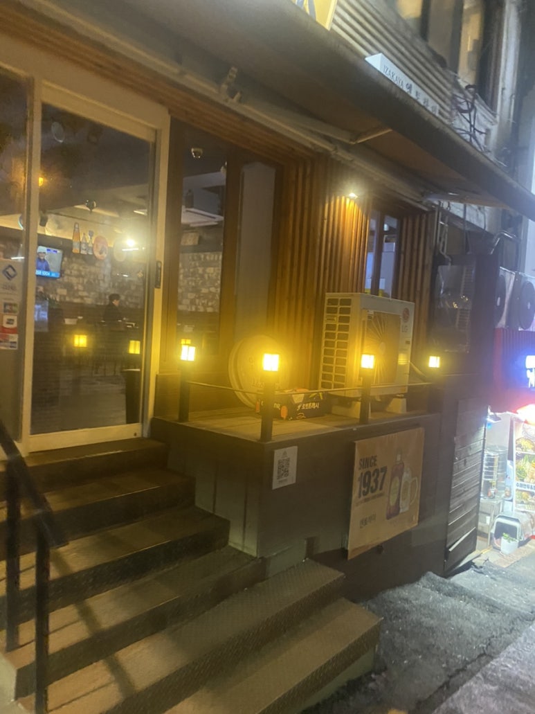 엔토하이 이미지