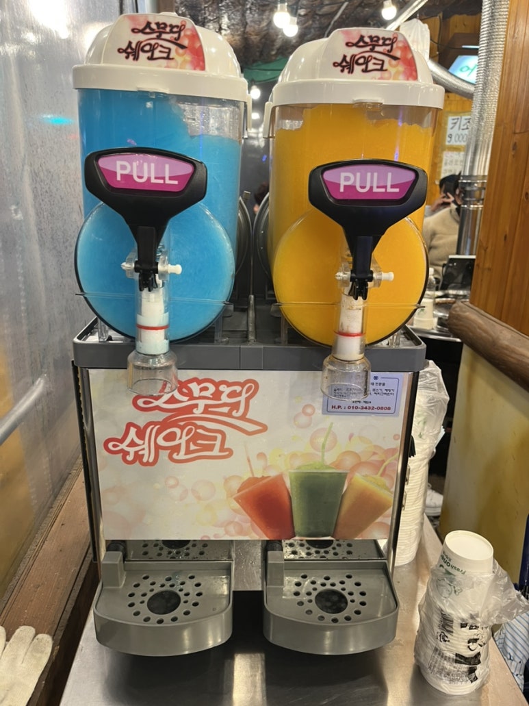 상록회관 연탄구이 새솔점 이미지
