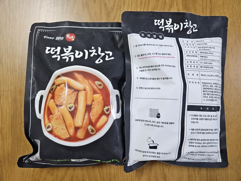 떡볶이창고 이미지