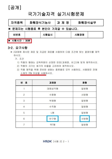 마이장식 이미지