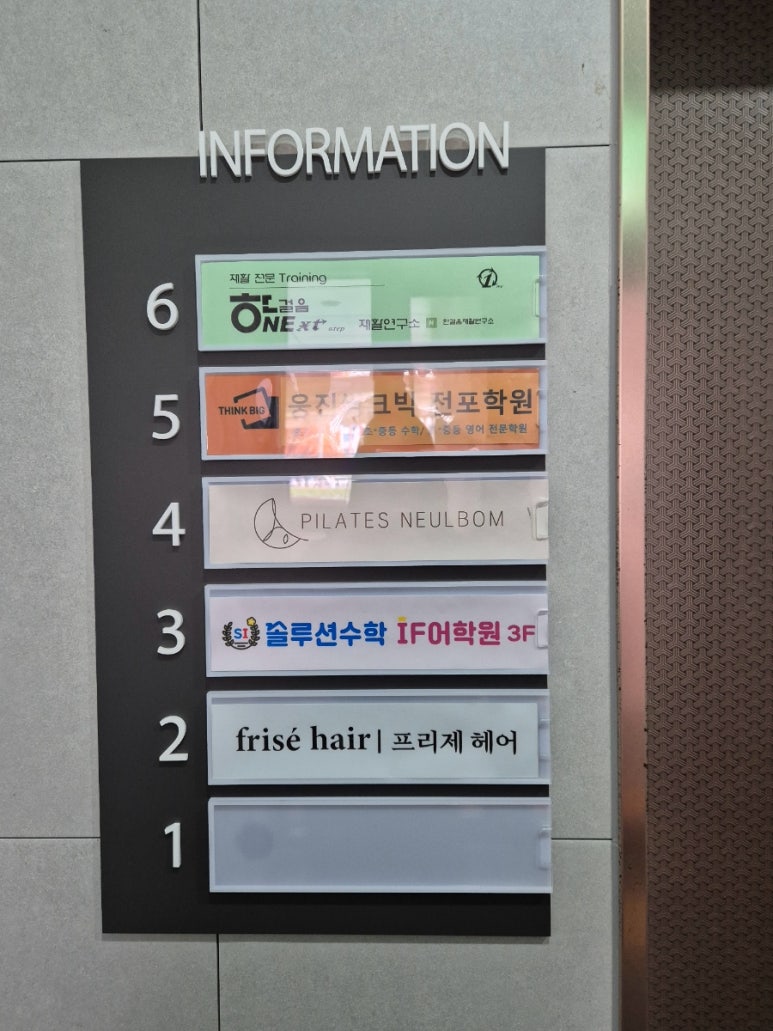 클린팡팡셀프빨래방 이미지