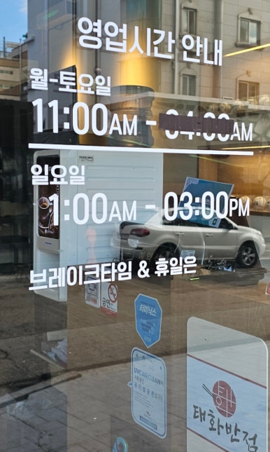 태화자판기 이미지