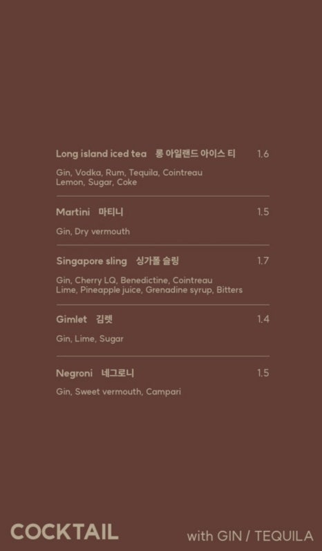 더 쿨리스트 호텔 이미지
