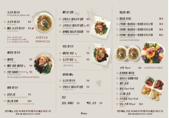 포 36 거리 이미지