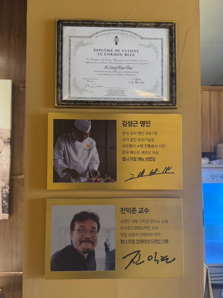 탐나미장 이미지