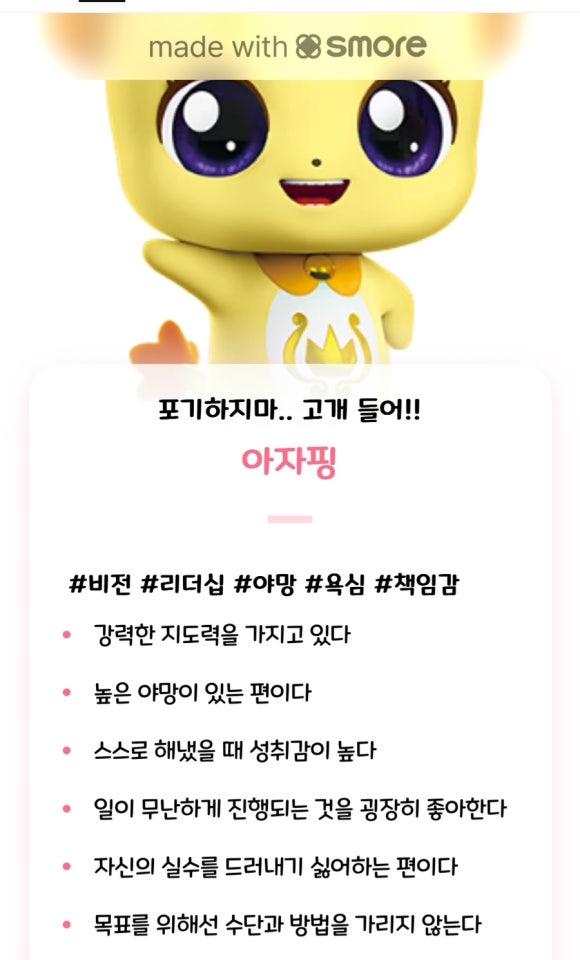핑 이미지
