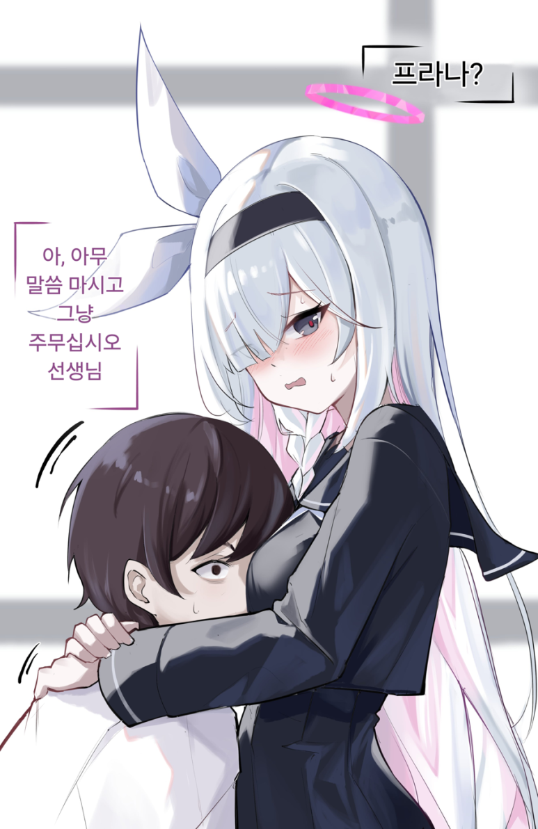 프라나 이미지