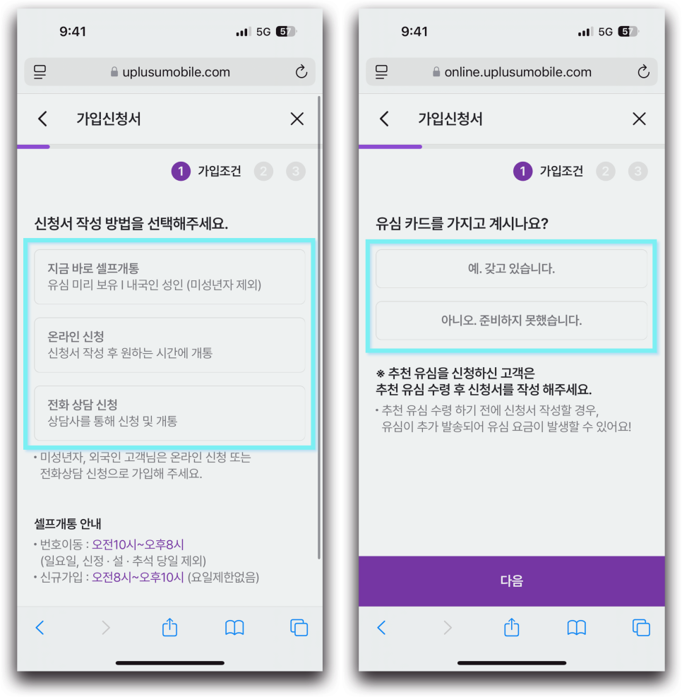 폰다방 이미지