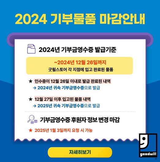 린지의옷장 이미지