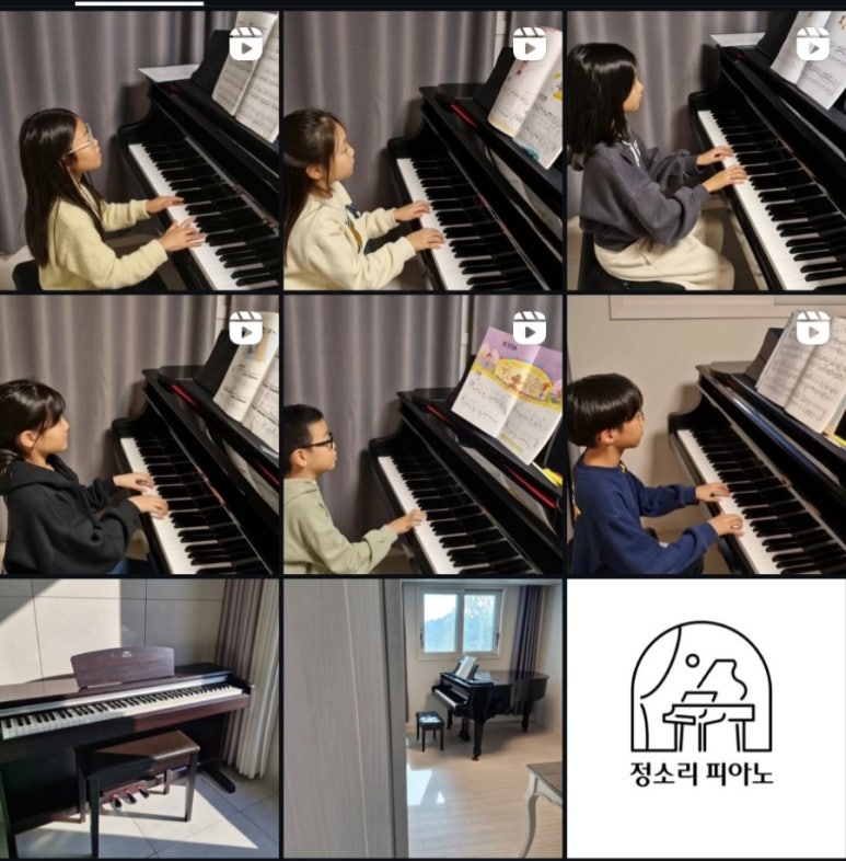 정소리피아노 이미지