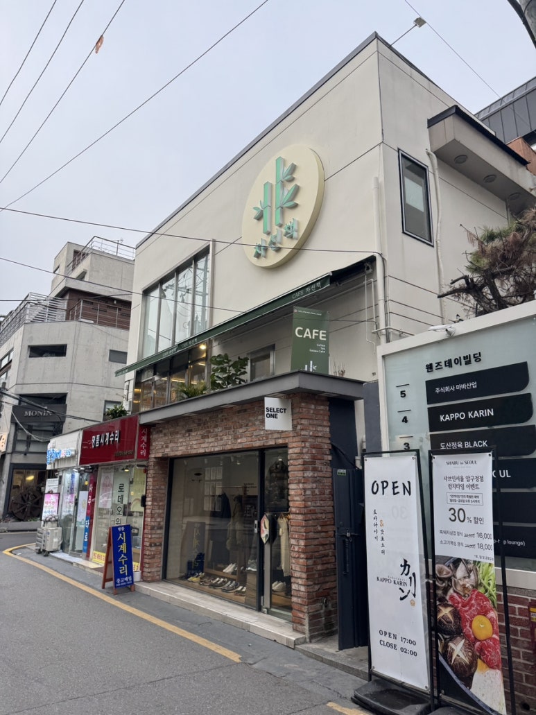 베이커리카페 이미지