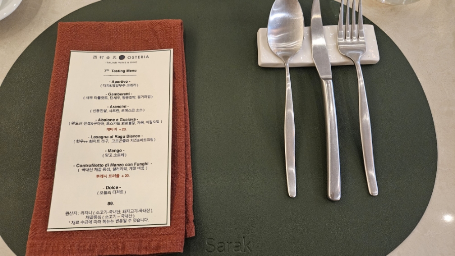 서촌김씨오스테리아 이미지