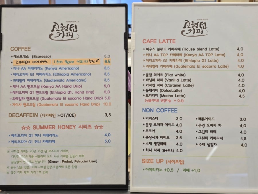 신형섭커피 이미지