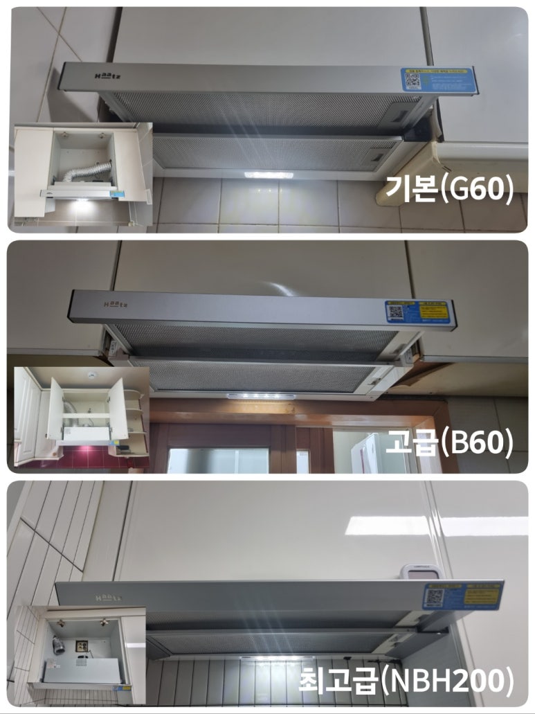 내집처럼홈크린 이미지