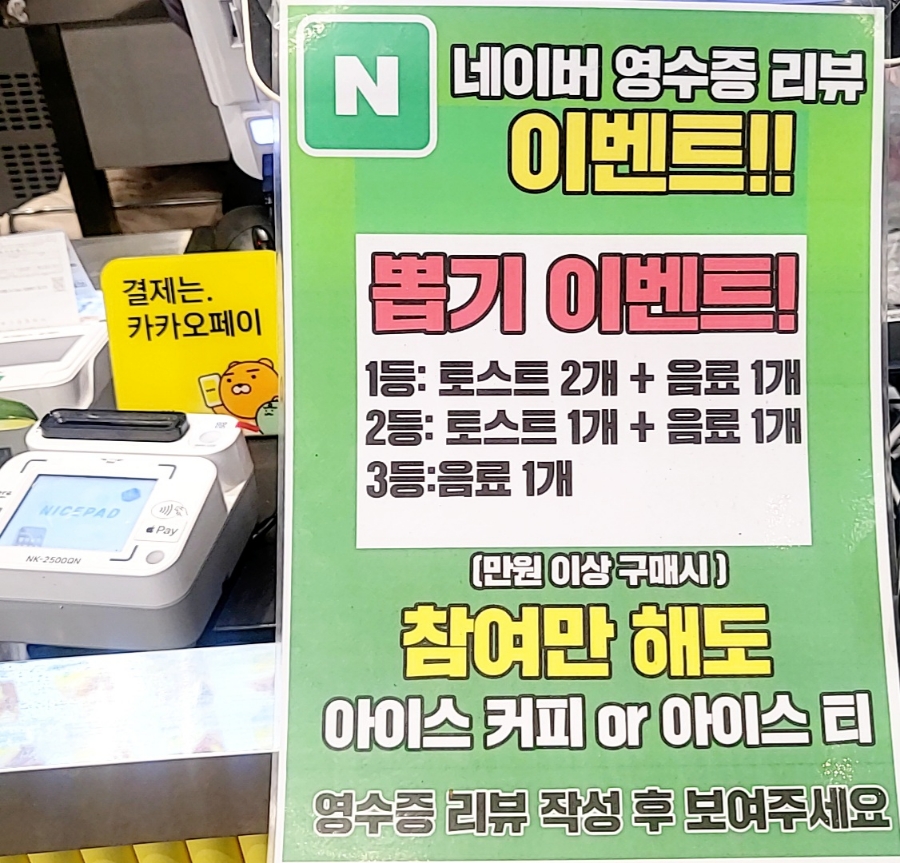 에그홀릭 이미지