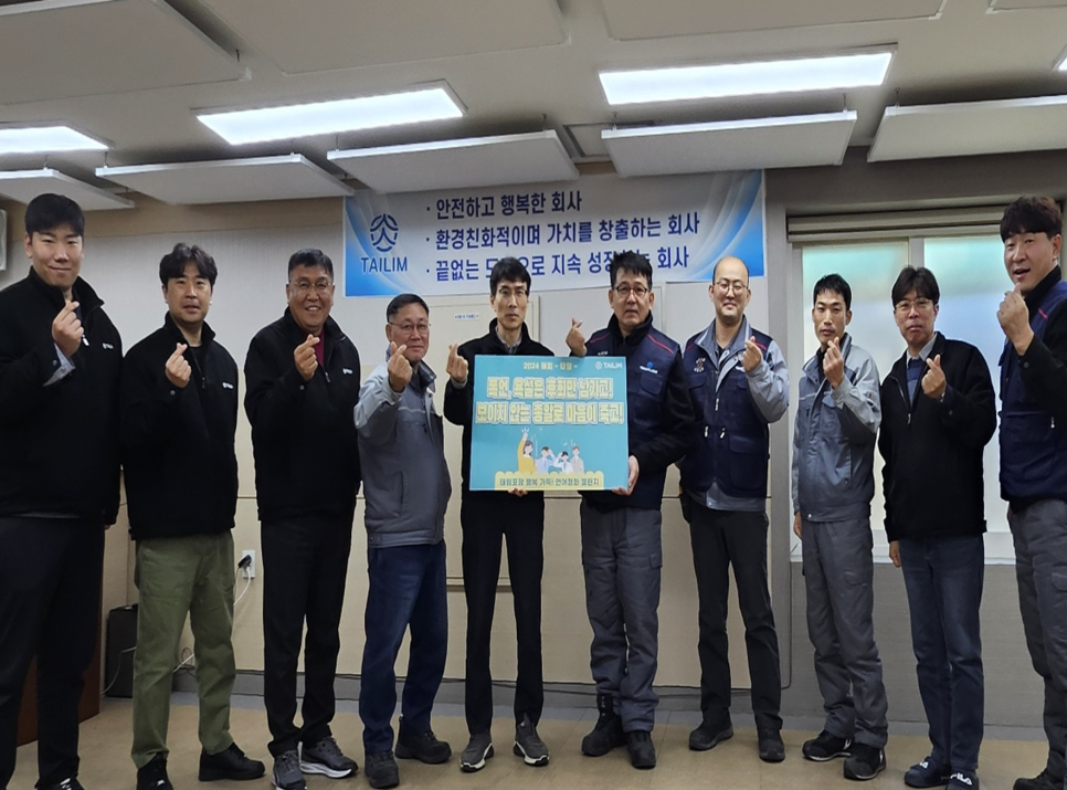 일터포장 이미지