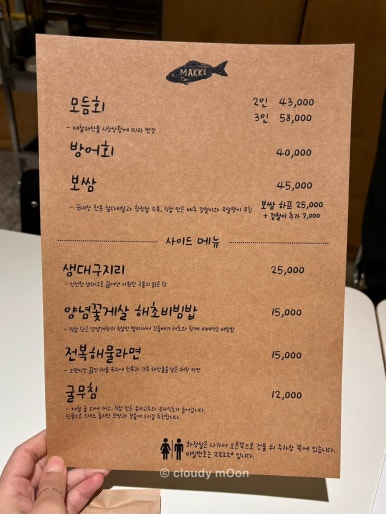 마케(Makke) 이미지