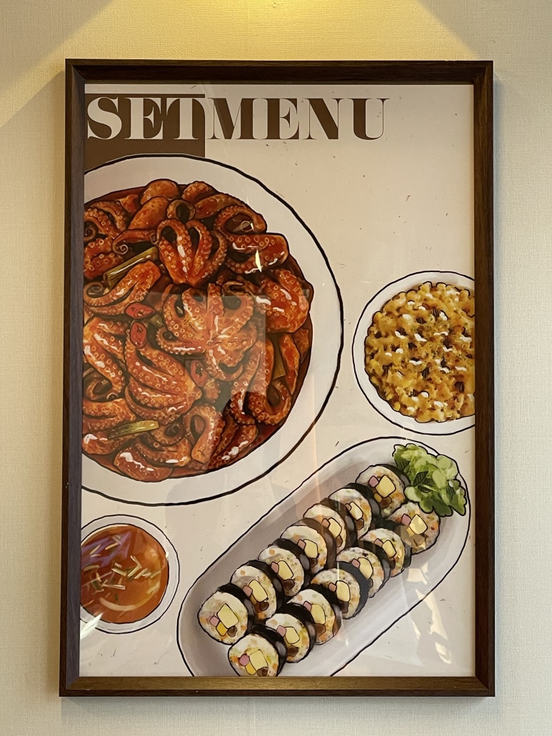 시월김밥 이미지
