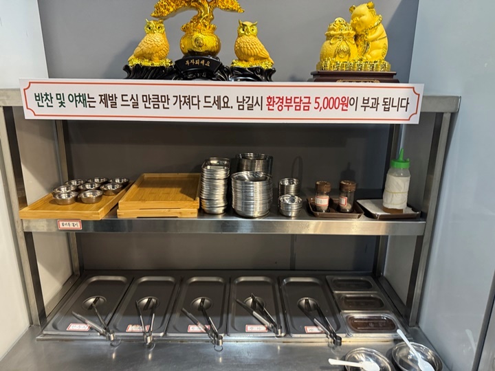 소래향 이미지