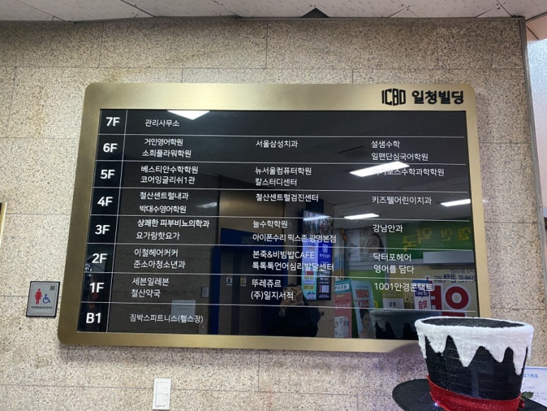 철산센트럴내과의원 이미지