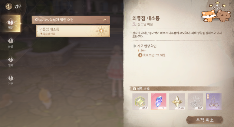 소망크리닝 이미지