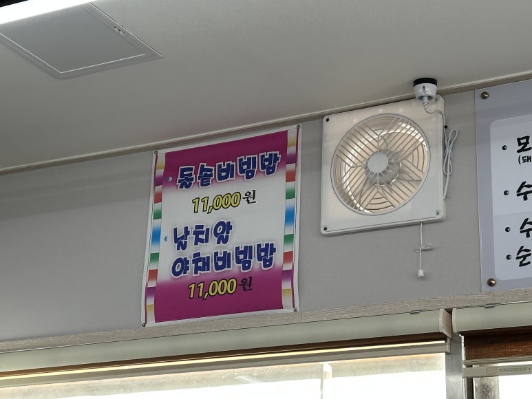통영장사국밥 이미지