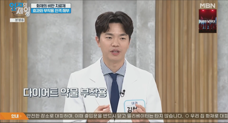 김철수내과의원 이미지