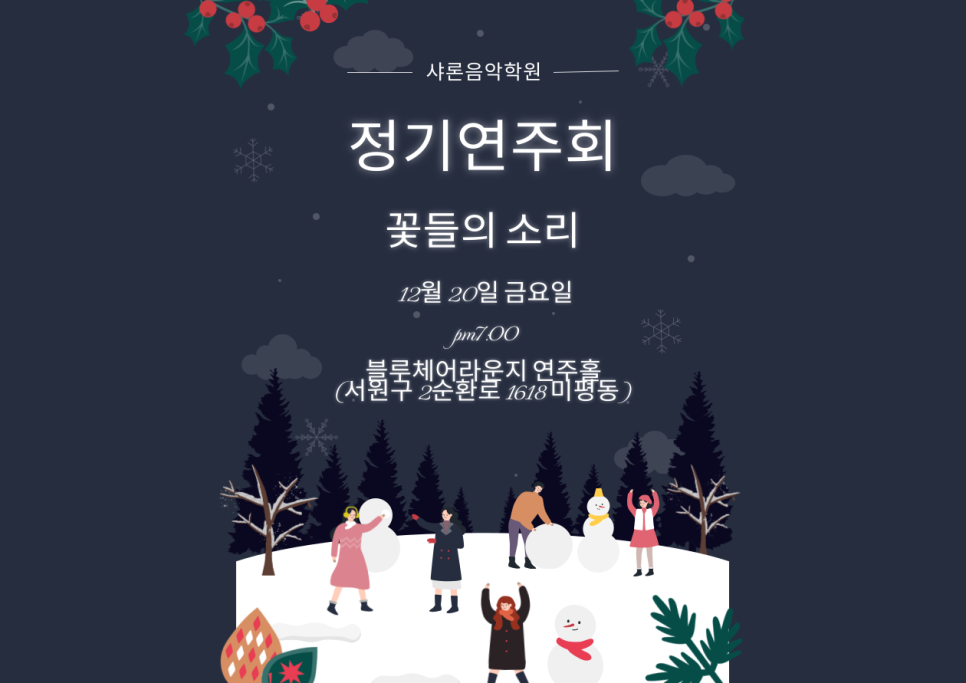 청주샤론 이미지