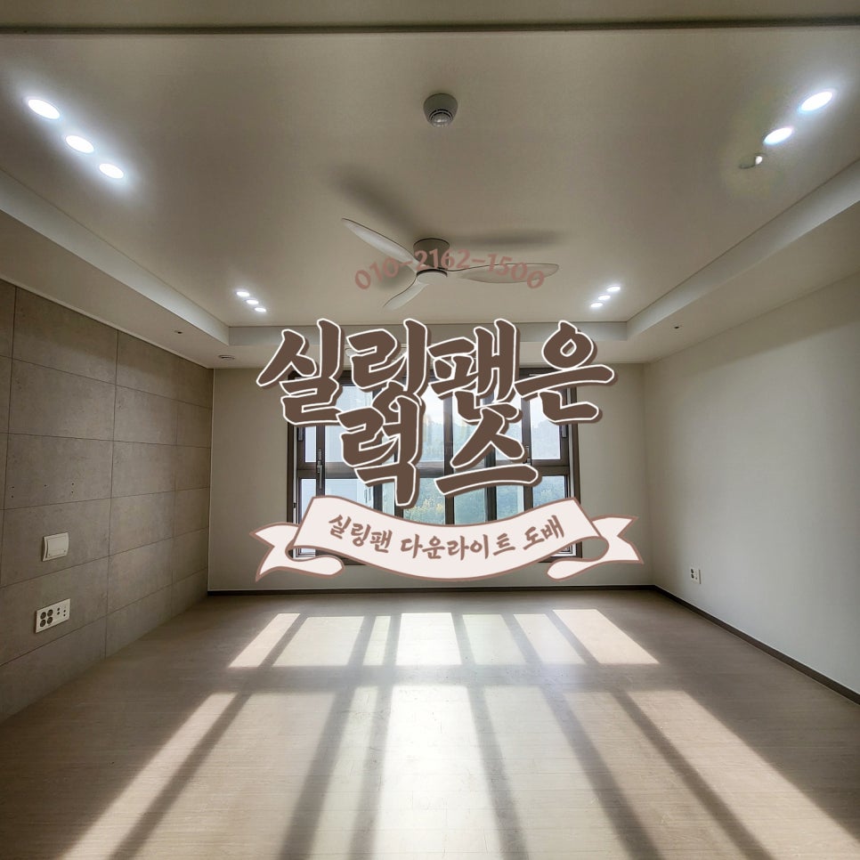 안천장 이미지