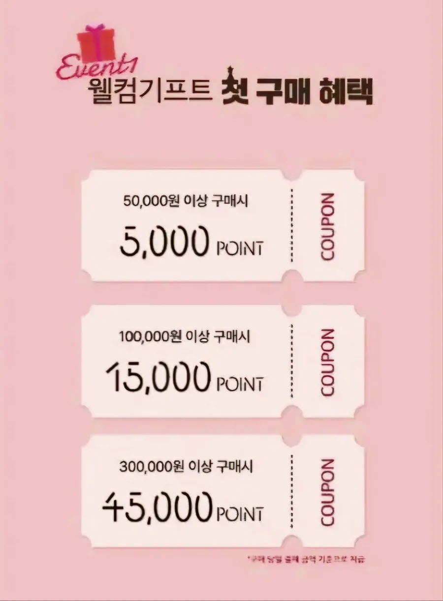 아모레서구 이미지