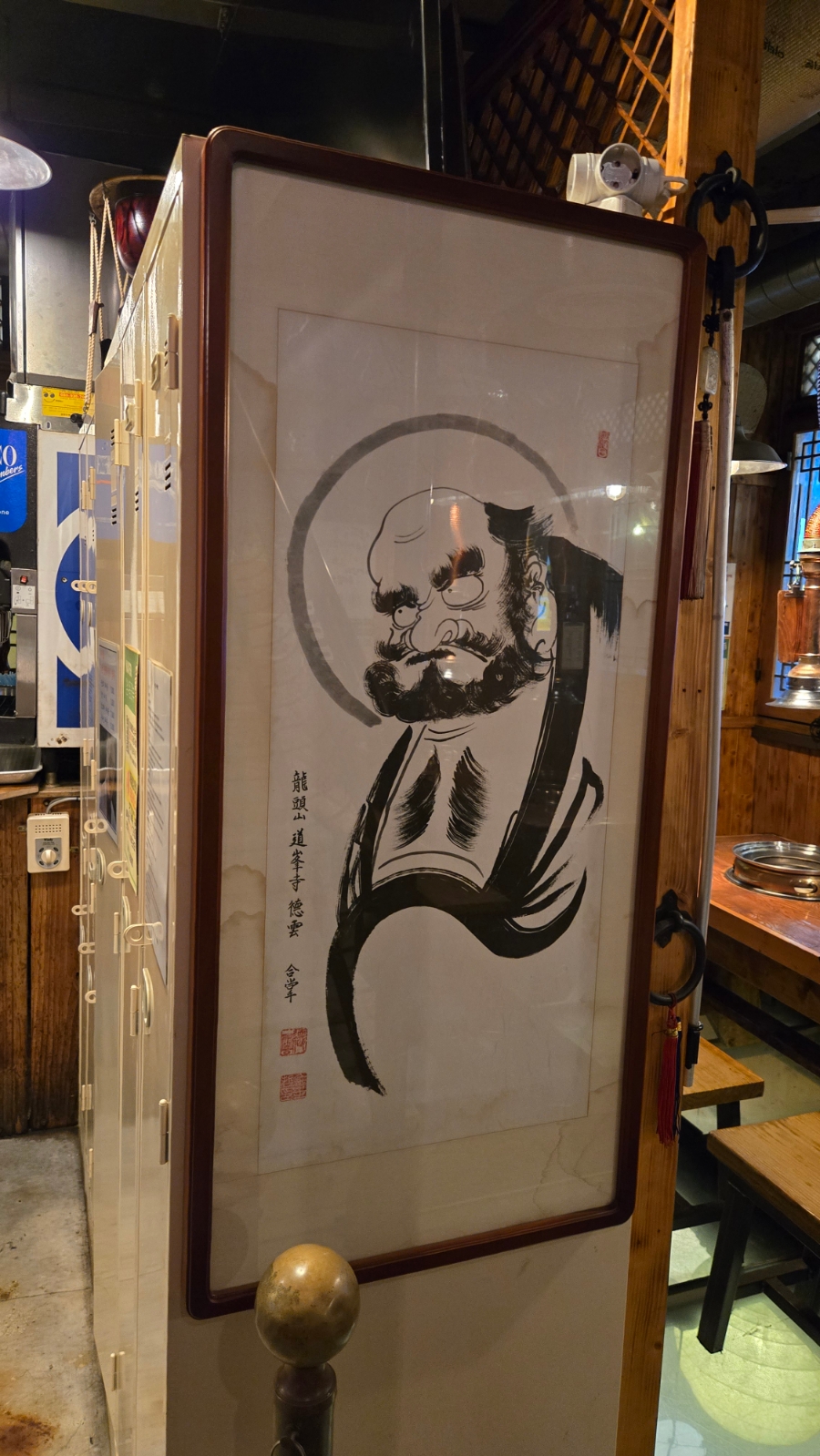 달마상회 이미지