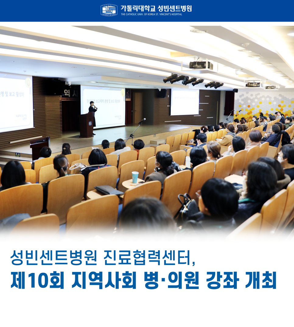 성바오로의원 이미지