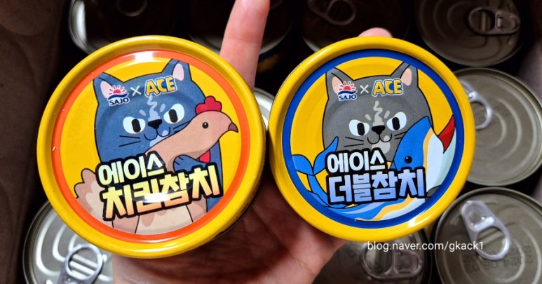 (합)에이스 이미지