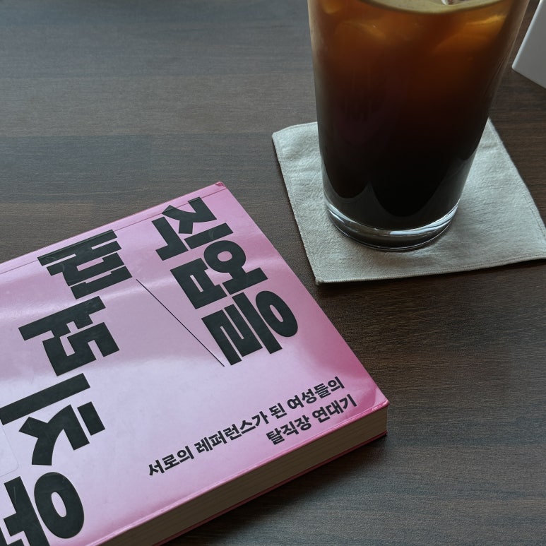 서현주 이미지