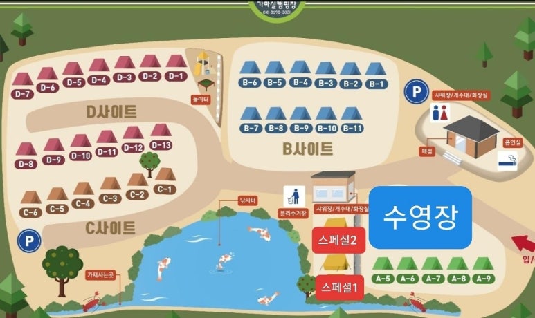 가마실캠핑장낚시터 이미지