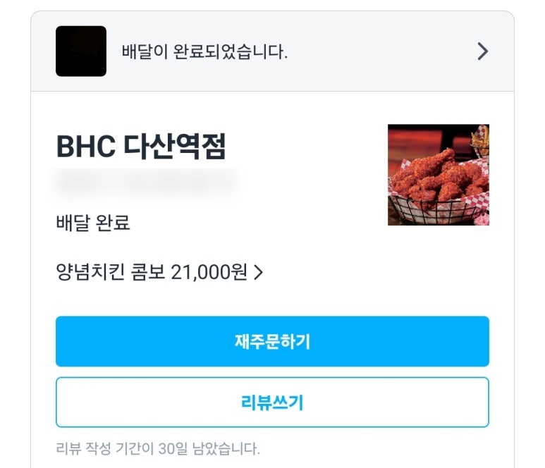 비에이치씨다산역점 이미지