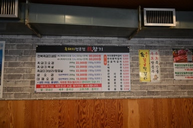 칠성골흑돼지 이미지