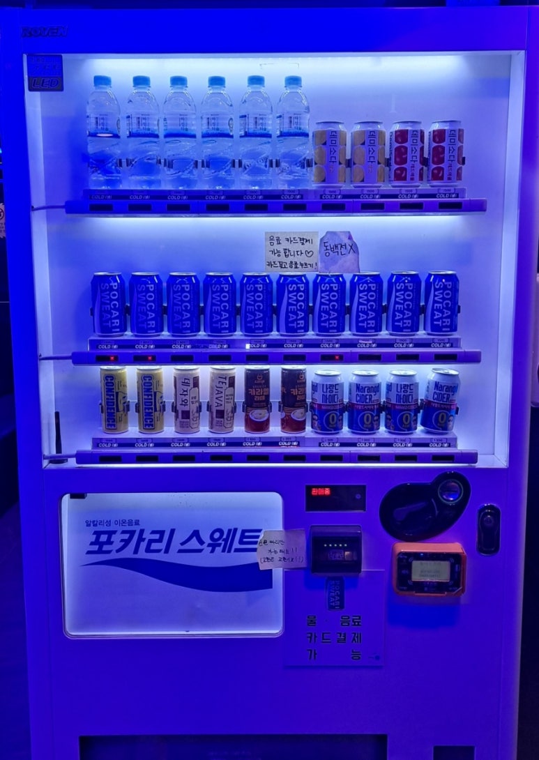 오션노래연습장 이미지