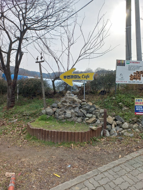 주홍카페 이미지