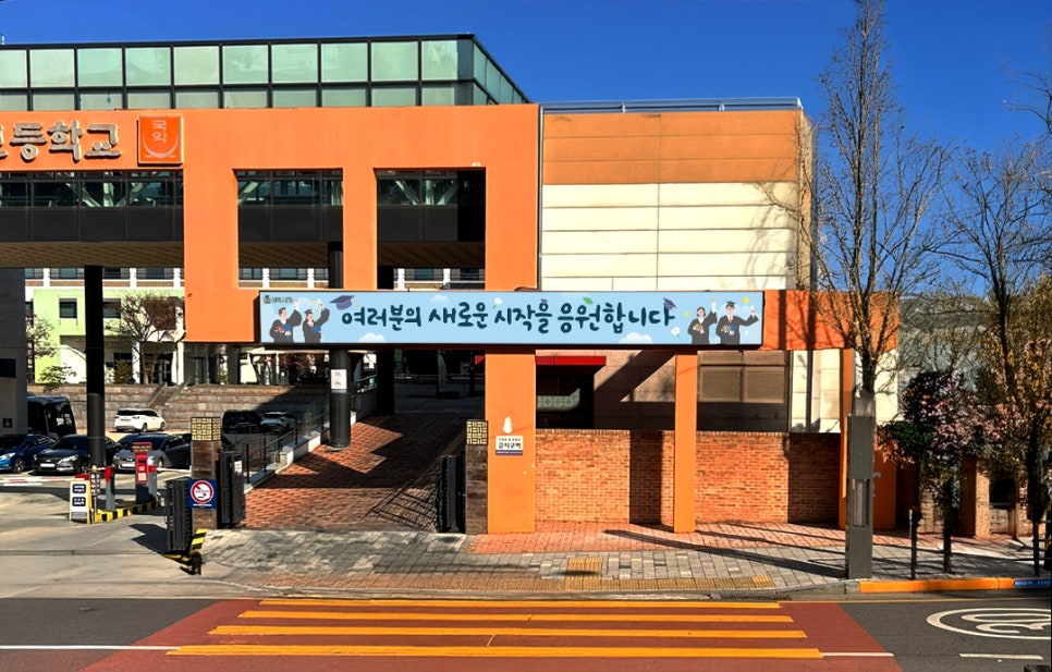 주식회사 스마트환경 이미지
