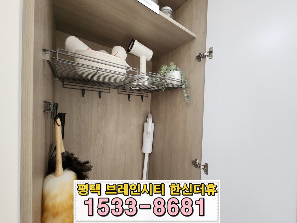 한신그린마트 이미지